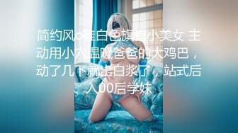 PH-040 色控 白皙女學生下海前的拍攝初體驗