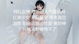 潮吹尤物 极品加拿大华裔海外留学生 小水水 特殊的加练 瑜伽女神性爱侍奉 敏感体质小穴不断潮吹狂喷汁液