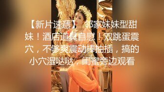 大神尾随偷拍美女裙底风光 一箭双雕睡衣姐妹一个还没穿内裤萝莉塔长裙靓妹。绿色碎花内。没擦干净粘了纸