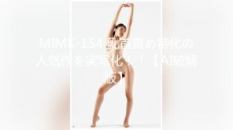 (no_sex)20240226_妹妹来了欧_64378161