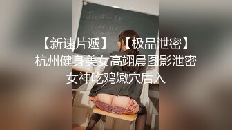 特殊管道取得，性感美女与男友亲密啪啪合照，三点粉嫩，口交掰穴插入特写高清1080P