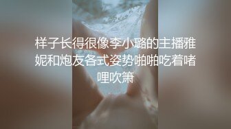 风骚女上司“你JB上全是我的口红,等会记得洗干净再回家”极品御姐熟女上司约我到酒店 今天性感的有点把持不住_1