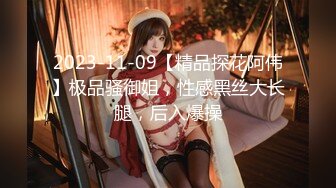 最新9月流出，特推新晋级，八字巨乳，洛丽塔裸舞萌妹【林鹿希】门槛福利②正反差对比，道具紫薇 (2)