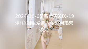 蜜桃传媒 pmx-116 女大学生毕业肉穴换学分-吴恺彤