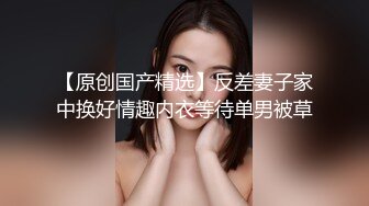 TZ145 麻豆传媒 兔子先生监制 双马尾美少女 第一视角沉浸体验 芹泽由纪