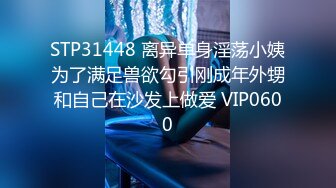 【黑玫瑰】性感美女3P操B爆菊情趣房吊绳操B超诱惑