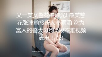 单位女厕近距离偷窥美女同事的极品小嫩B