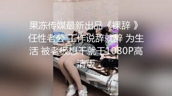 XKCCAV8017.性闻联播2.女记者爆料色情会所.断人钱财惨遭强奸.胡记者(姜洁饰)黑狼(陈旭 饰).星空无限传媒