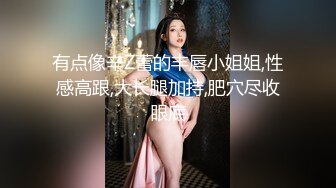 天美傳媒 TMG114 巨乳嫂子的欲望 白允兒