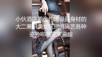 窗前后入短发骚货