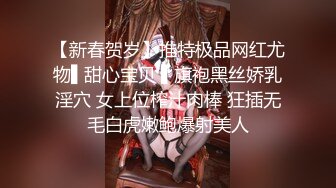 11/5最新 看到漂亮的黑丝美女模特摄影师按捺不住自己上了VIP1196