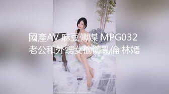 【新片速遞】 老婆穿了几天的臭袜子足交 再用袜子套鸡吧直接操小骚逼 水太多把袜子都浸湿了 直接射穿 这才是原味嘛