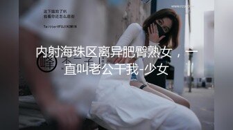 极品韩国女团小姐姐【TAERI】最新喷血骚气诱惑写真 户外露出2