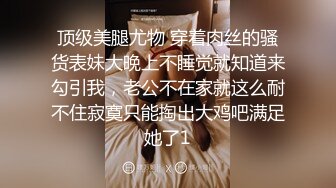 ❤️小仙女自我调教❤️极品粉嫩小姐姐〖酥酥〗白丝JK骚女儿双具玩弄嫩穴抽插，勾人小妖精太骚 太诱惑了