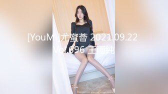 STP26468 ?顶级女神? 超级丝袜控180大长腿女神▌苹果▌我的室友 第三篇 赏花1穿瑜伽裤爬山 酒店窗前爆肏嫩穴爽翻