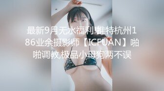 顶级绿帽刷锅狠人 完美S级身材极品女神眼镜教师人妻【ZM宝儿】私拍，调教成母狗3P紫薇白浆特多原版 (10)