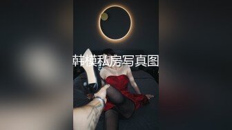 大波浪黄发极品御姐！新买的连体网袜！炮友猛舔无毛粉穴 骑乘位大屌爆插 高潮喷水爆菊花