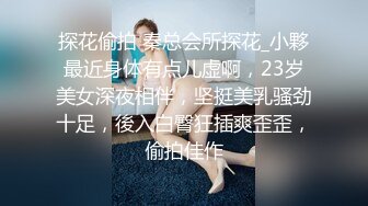 女子美容美体会所公共坐便全景偸拍多位年轻美女美少妇方便有3个白虎其中一位心情不错的无毛B美女边唱边自拍