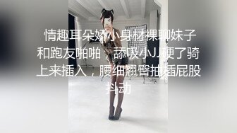 一屌极品寻花约了个颜值不错气质美女啪啪