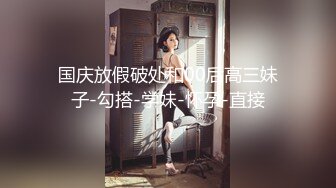 大神步行街夜市尾随 抄底一对闷骚小美女肉丝配豹纹内..性感骚丁弯腰真想摸一把