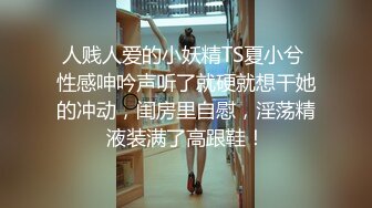 主題酒店情趣房拍攝到的漂亮氣質少婦和健壯帥氣小鮮肉偷情私會啪啪 互舔互插愛撫爽的欲仙欲死 露臉高清