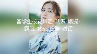 已为人妻的辅导员还是抵制不住大屌的诱惑，在她家厨房后入