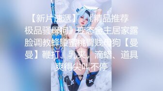 【新片速遞】 爆乳无毛粉穴眼镜妹，超级粉嫩，链子项圈黑丝袜，浴室洗澡湿身诱惑