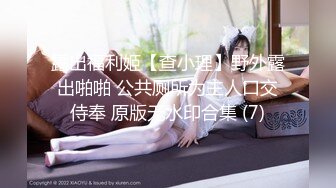 (no_sex)20230806_美丽的女秘书_351599509