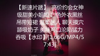 9/5最新 公主为爱任性脾气遭报复被无套爆操呻吟刺激胴体爽翻VIP1196