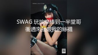 小姨子 摧 谜 听话 娃娃 延时都有