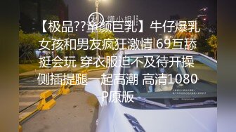 送完外卖来扶贫辣妹姐姐，浓密的黑森林，骚货口硬脱下牛仔裤开始大战！