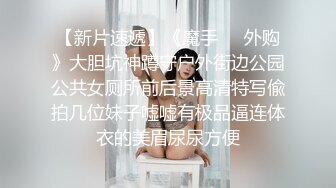 【无情的屌】紧接肉感外围骚女，埋头舔骚逼好多水，跪地舔屌插嘴，怼着骚穴爆操