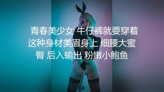 STP28730 眼镜清纯美少女桃子！极品大白美臀！翘起屁股抖动，手指扣穴拍打水声哗哗，娇喘呻吟超诱人 VIP0600