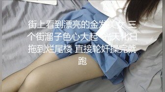 【最新流出】丰满女友床上变身反差婊 嘴上骚话不停