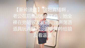 【豪乳美女系列】微博红人模特郑文文Viona高价VIP 翘挺豪乳妩媚动人 这样的极品尤物真想肏她