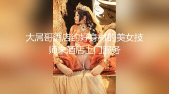 【超推荐❤️巨乳网红】上海极品L罩杯爆乳网红『戴允祺』全裸最新大尺度私拍流出 完美露脸 高清720P版