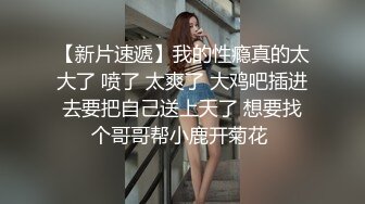 SCOP-600 鬼畜店長的視頻流出！！關門後留下巨乳員工利用店長的身份強姦！！整件事的記錄！！【中文字幕