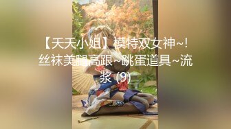 【人妻打炮日记约炮大神】健身肌肉男『辉哥』约炮性爱实录 终于约到极品身材网红 一樣給她內射起來 多到直接體外流出