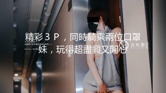 极品学生妹和舍友闺蜜逛街淡的外表下竟然骚气侧漏无内