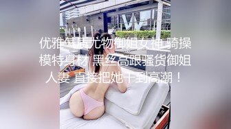 ?91制片厂? 91KCM031 拉拉队妹妹▌金宝娜▌化身抖音变装女神 妹妹敏感湿润白虎小穴太诱人 暴力抽刺爽翻天