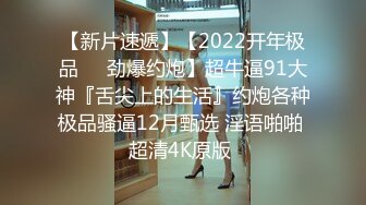  舞蹈女神 极品艺校舞蹈系健身教练女神，劲爆泄密出轨！超高颜值！