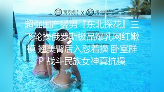 溫柔居家賢惠型美少婦,壹股知性美,大遲度紫薇,呻吟聲就讓人聽了忍不住