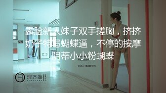 大神约啪学院在读学生妹 穿上黑丝多体位爆插 操的叫老公好爽