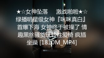 [2DF2] 最新流出情趣酒店森林主题套房摄像头偷拍零零后小情侣做爱妹子呻吟有意思，似猫叫，又似羊叫 - soav_evMerge[BT种子]