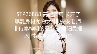 2023-3-2【秦总会所探花】大奶骚女技师，黑丝足交享受，翘起屁股猛怼