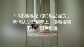 【精品泄密】優雅氣質尤物禦姐日常啪啪誘惑私拍福利 豹紋性感瑜伽褲翹臀後入 用大肉棒徹底滿足欲望 小穴都要被幹腫了 原版高清