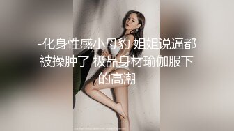 继父操继女，把房间弄得一团糟 (648e1712b6548)