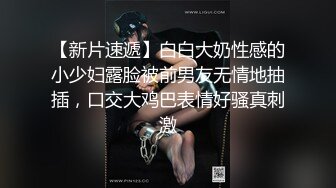    激情多人行，护校大二，一个寝室的姐妹花，聚众淫乱中，少女胴体，各种角度特写啪啪，精彩佳作