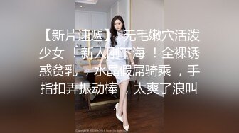 ❤️超颜值极品❤️天花板级性感小姐姐〖冉冉学姐〗喜欢这样的学姐吗？黑丝高跟OL 越性感越反差，太敏感了没操几下就高潮了