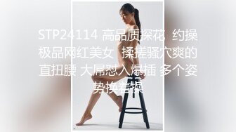 《极品反差✿骚妻泄密》推特S级身材美艳翘臀女神【小可爱】不雅私拍完结~旅游露出性爱野战公共场所啪啪各个地方都是战场